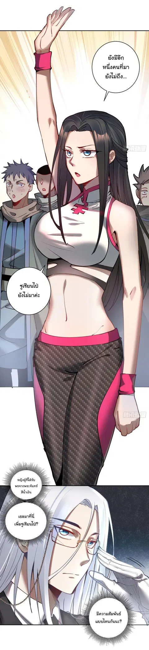 หน้า 18 จาก 39