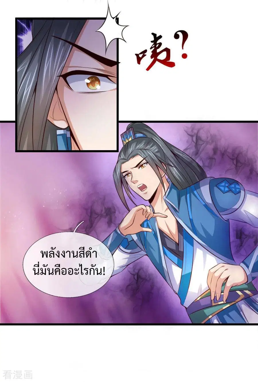 หน้า 7 จาก 16