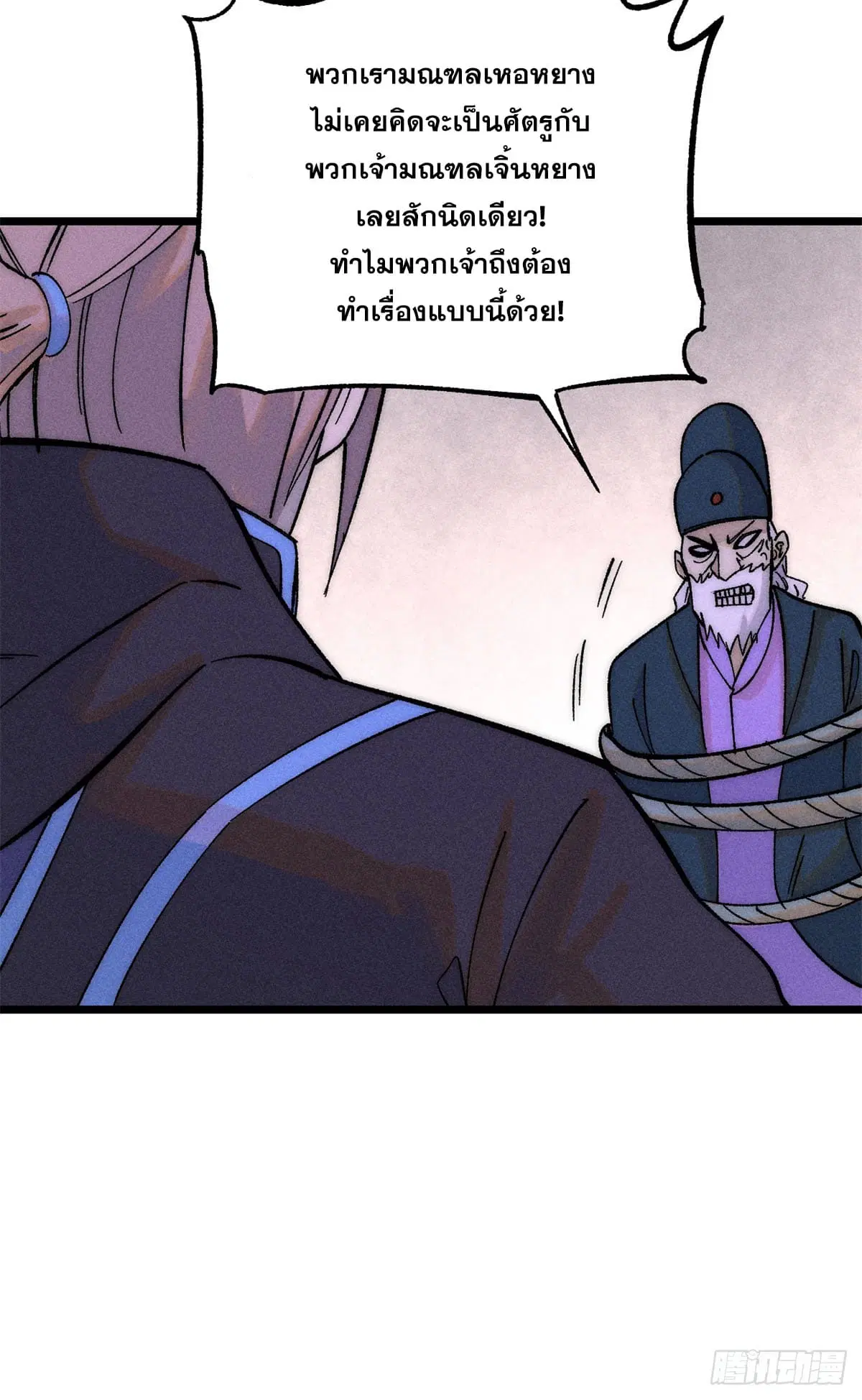 หน้า 37 จาก 57