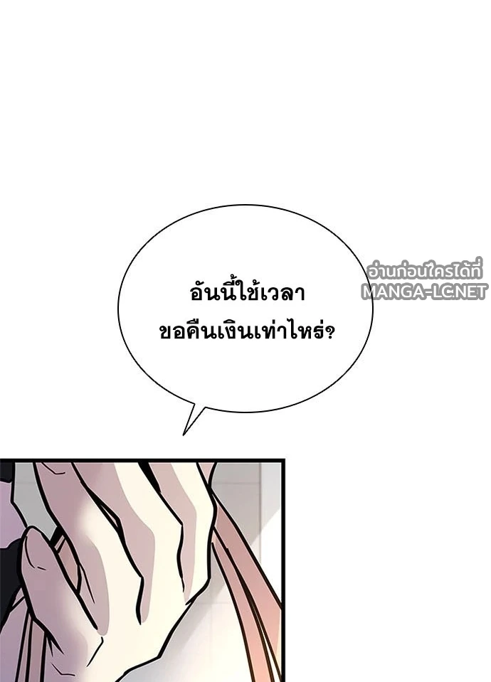 หน้า 39 จาก 156