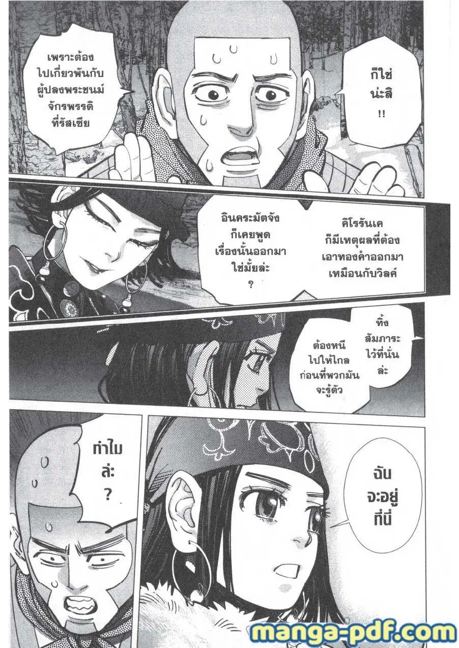 หน้า 17 จาก 20