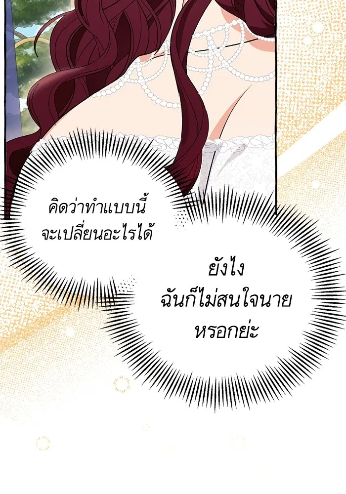 หน้า 103 จาก 126