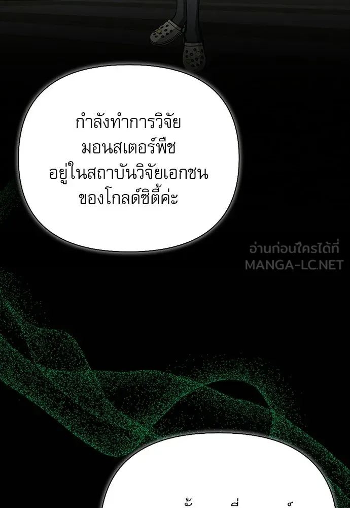 หน้า 108 จาก 155