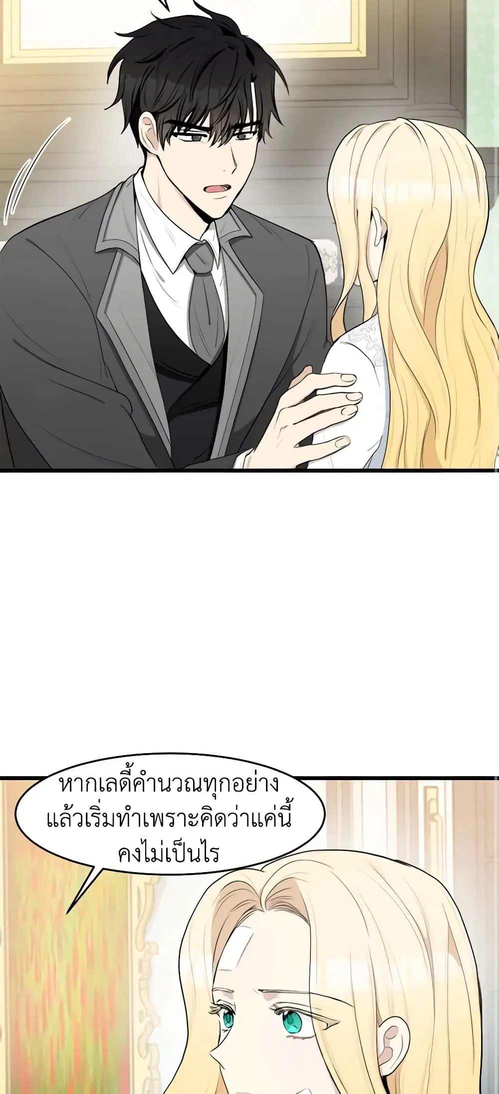 หน้า 17 จาก 51