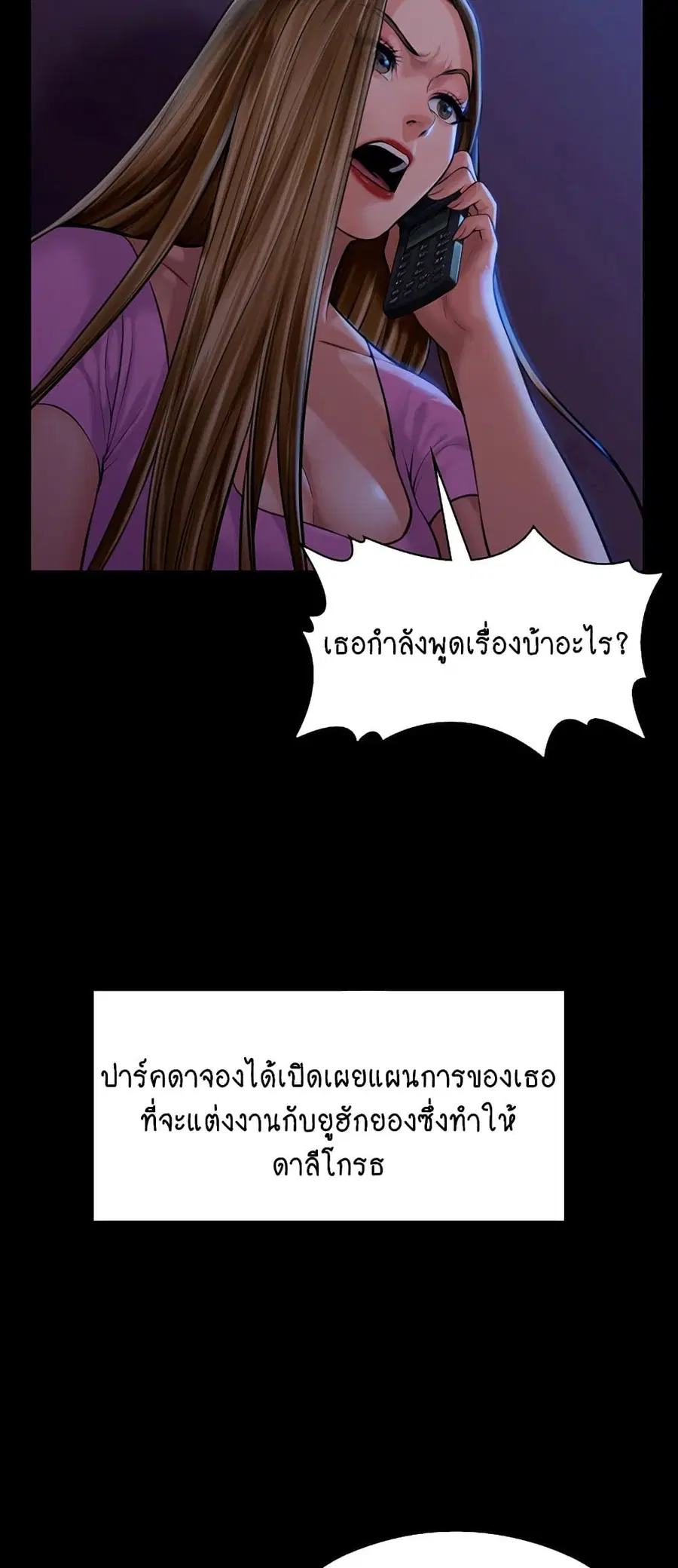 หน้า 66 จาก 75