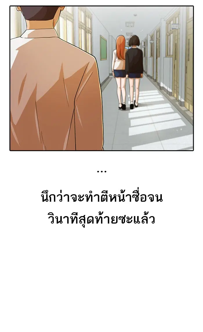 หน้า 101 จาก 166