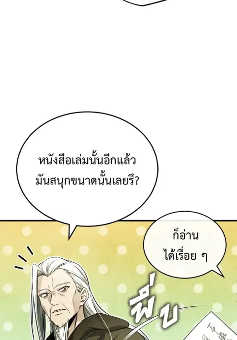 หน้า 122 จาก 130