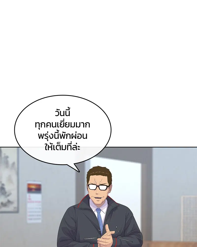 หน้า 91 จาก 116