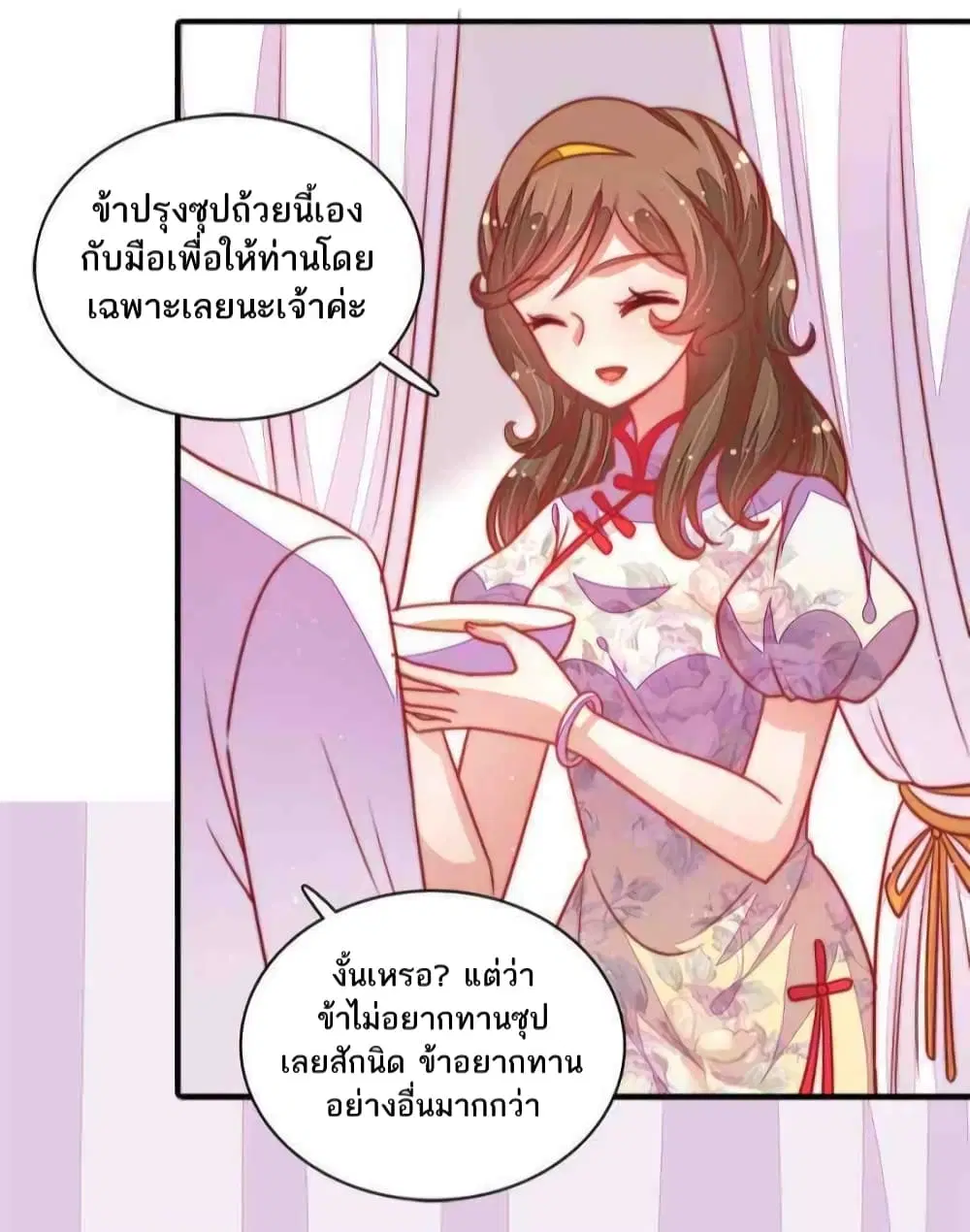 หน้า 18 จาก 34