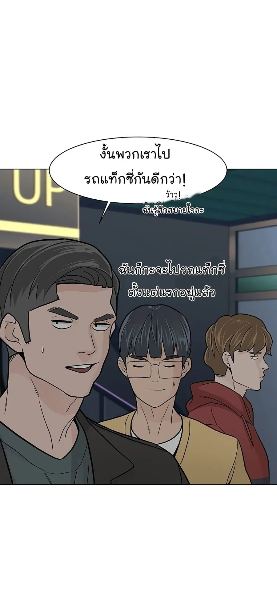 หน้า 7 จาก 75
