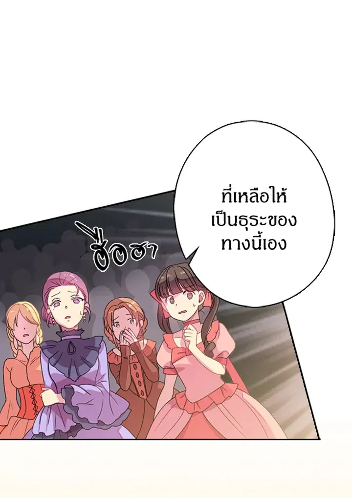 หน้า 6 จาก 67
