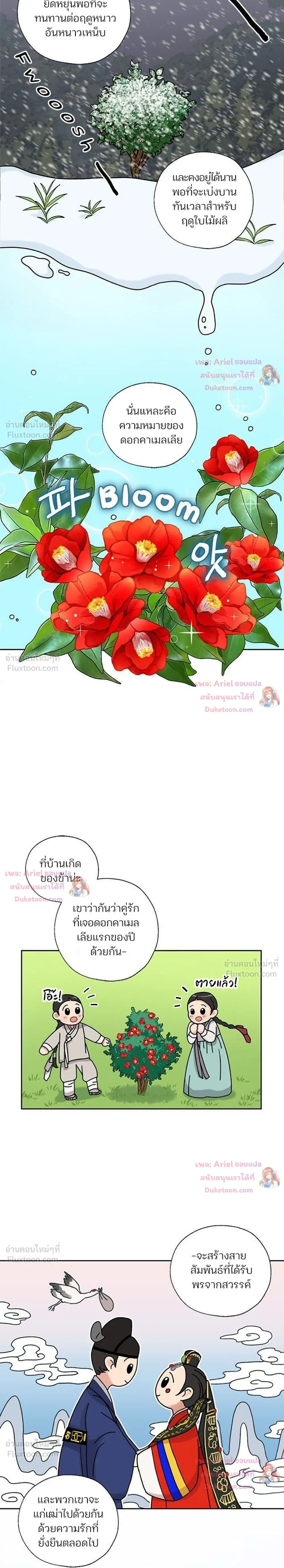 หน้า 20 จาก 25