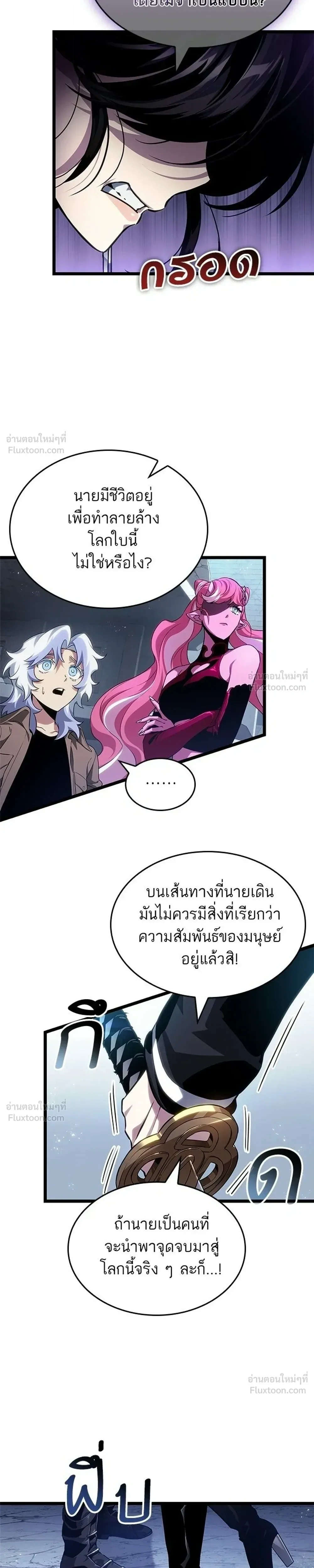 หน้า 5 จาก 27