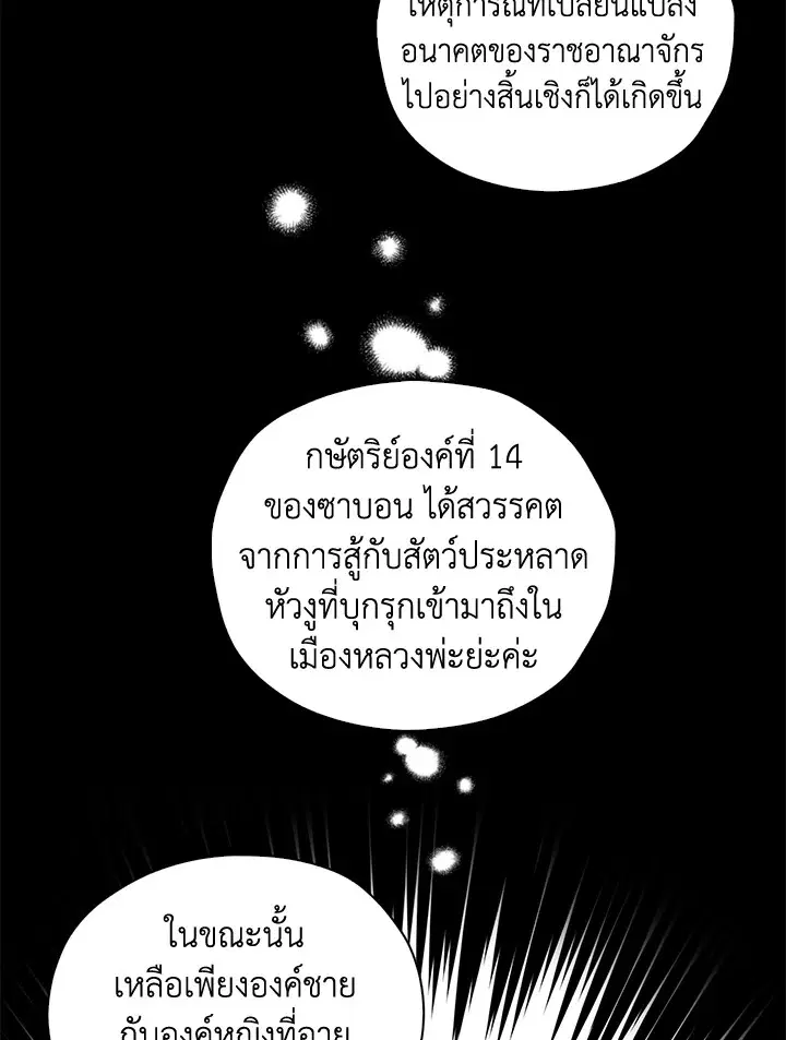 หน้า 11 จาก 86