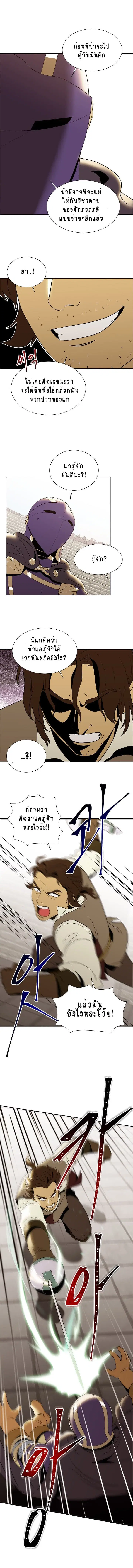 หน้า 10 จาก 13