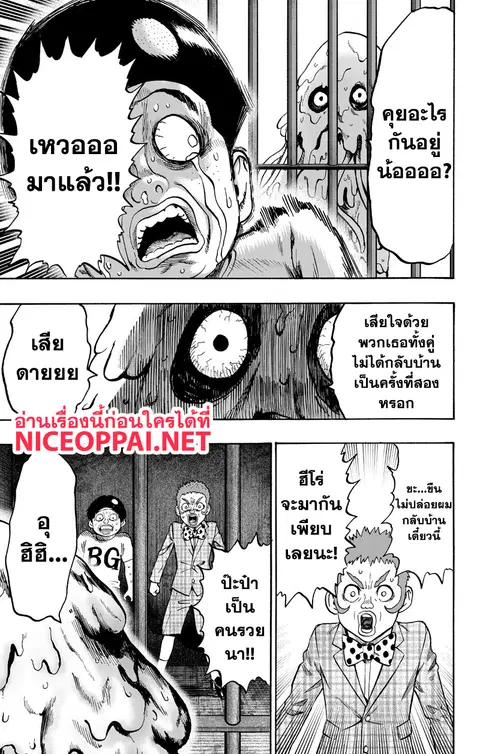 หน้า 31 จาก 36