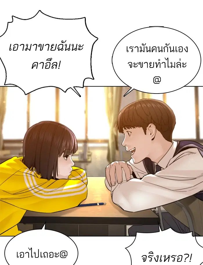 หน้า 86 จาก 164