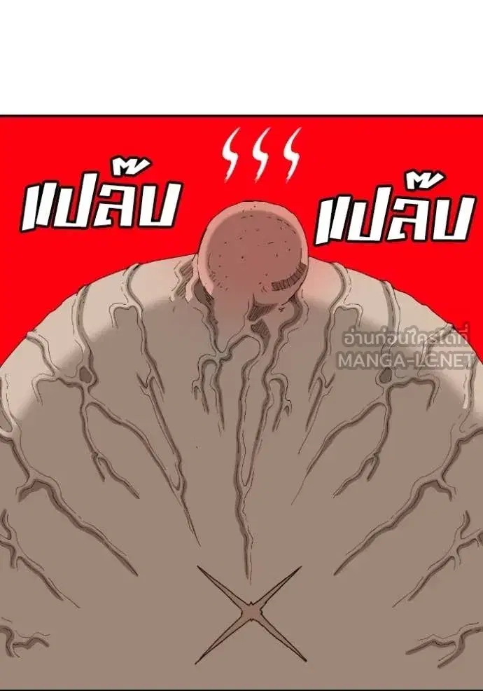 หน้า 154 จาก 163