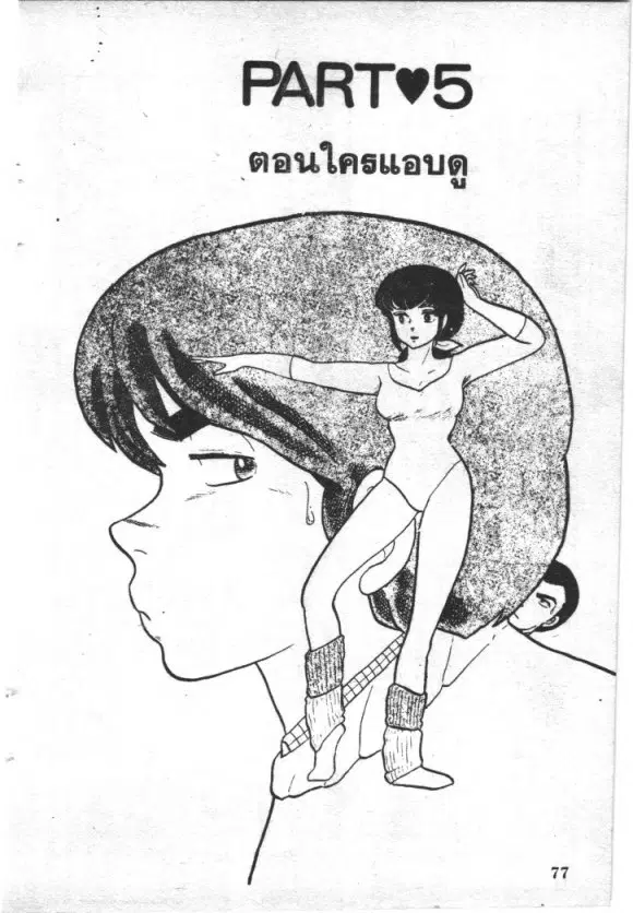 หน้า 1 จาก 20