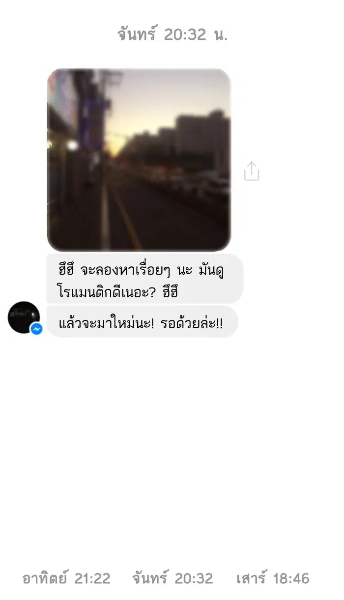 หน้า 36 จาก 77