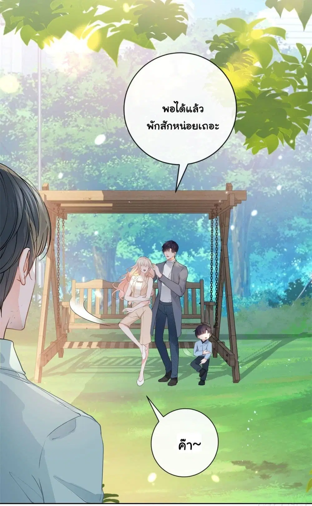 หน้า 25 จาก 46