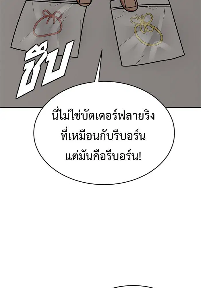 หน้า 101 จาก 190