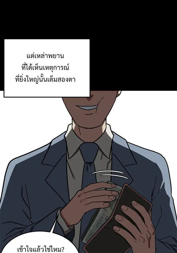 หน้า 146 จาก 176