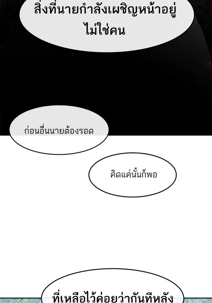 หน้า 55 จาก 111