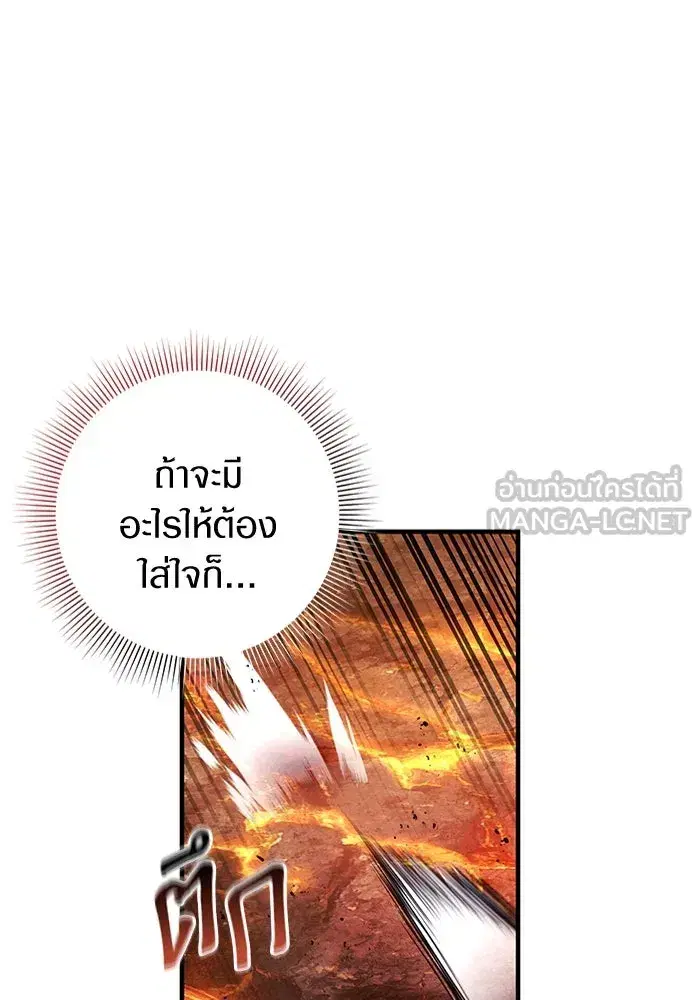 หน้า 12 จาก 111