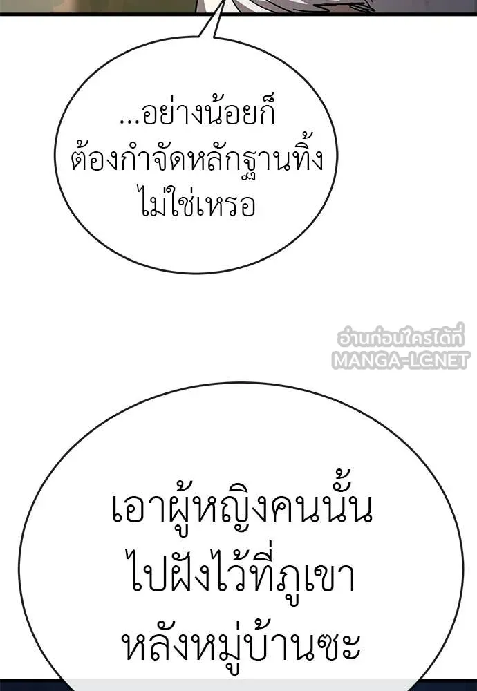 หน้า 52 จาก 166