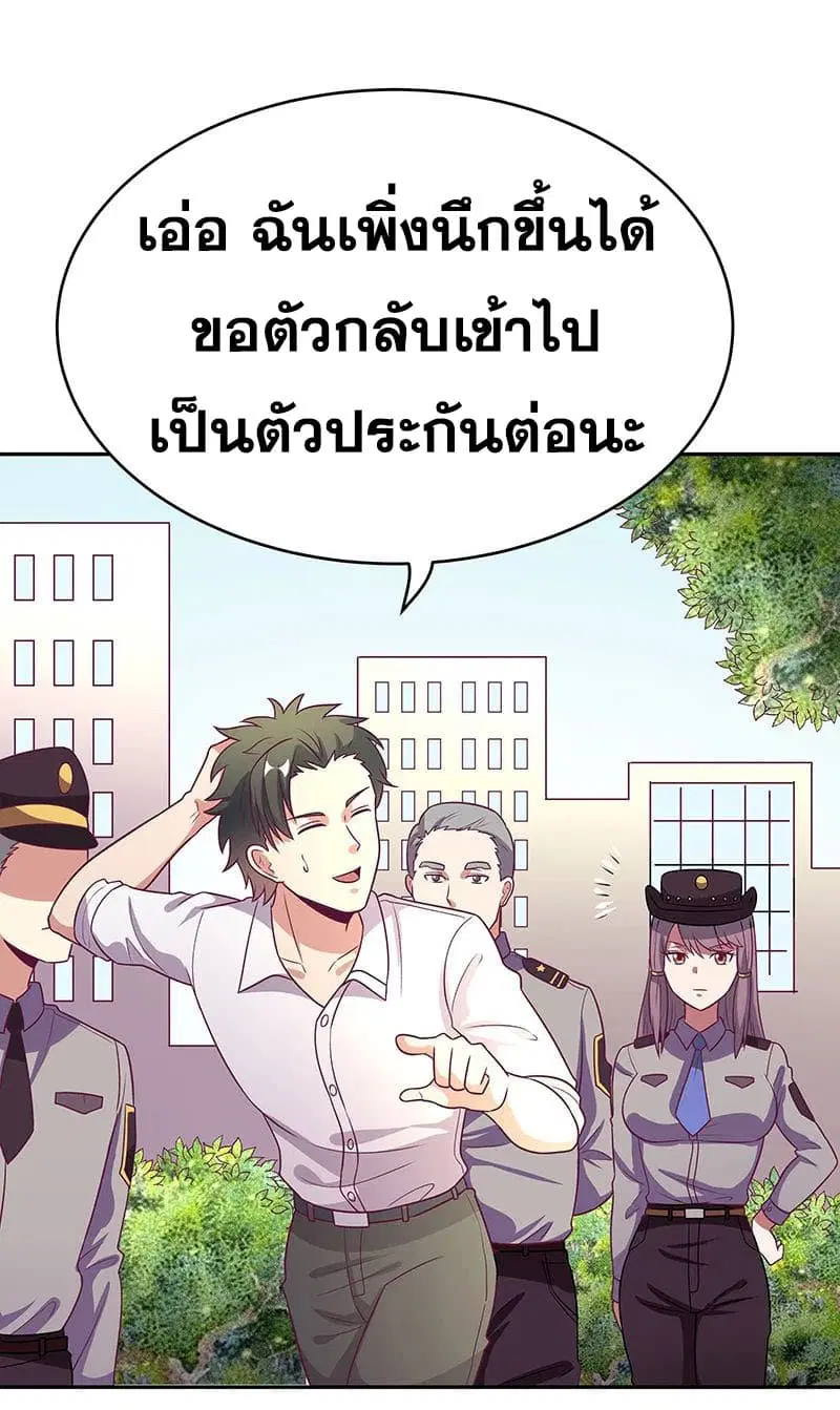 หน้า 17 จาก 38