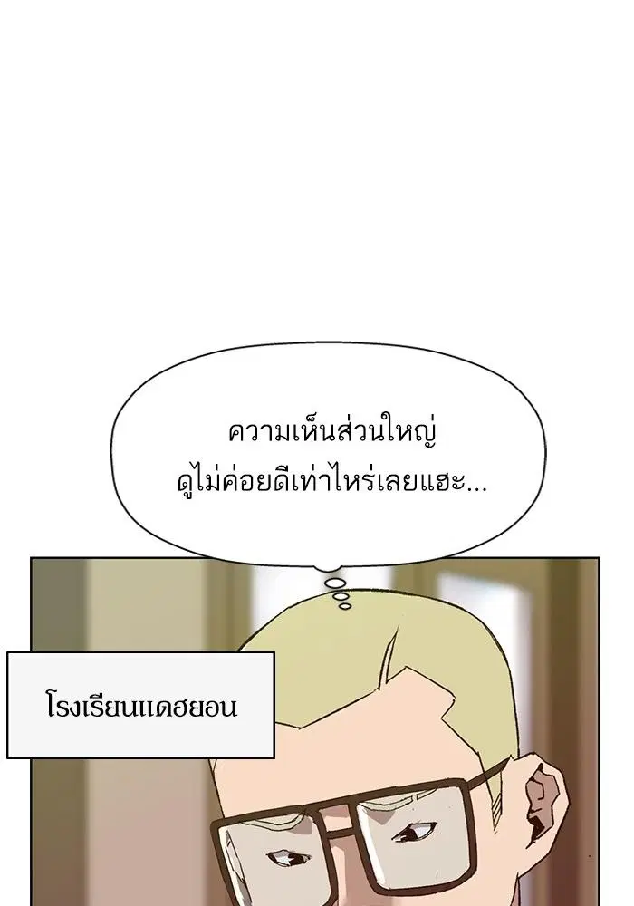 หน้า 18 จาก 137