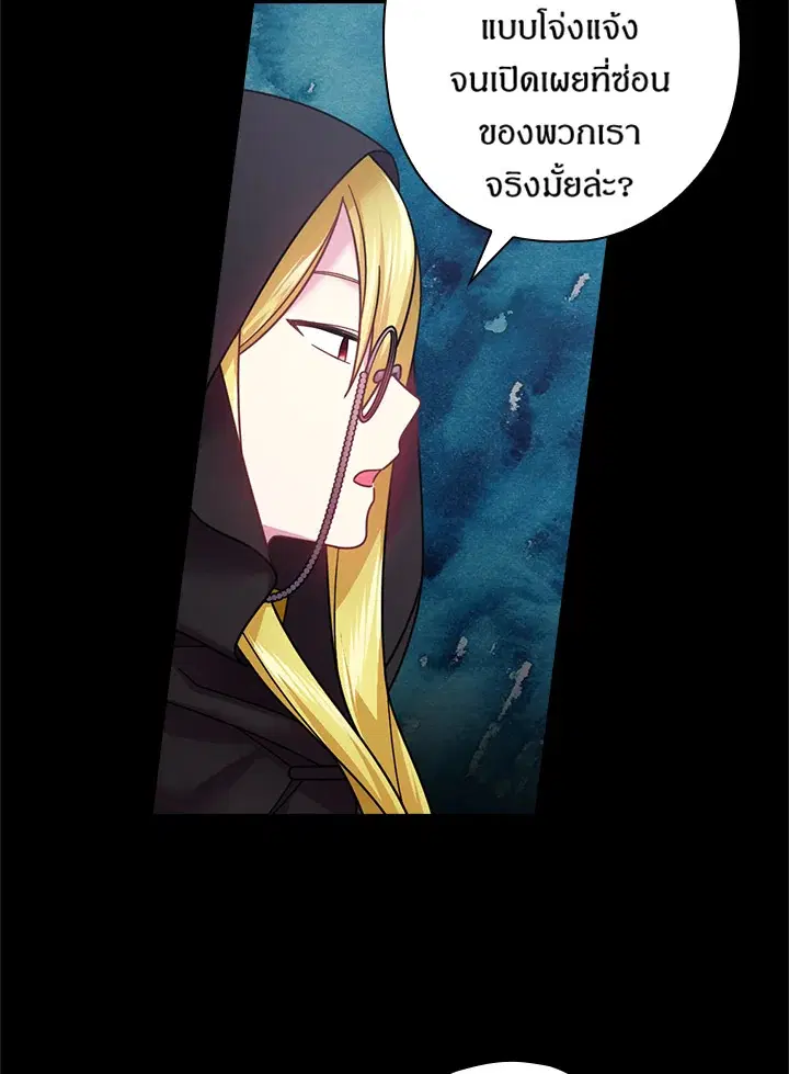 หน้า 44 จาก 62