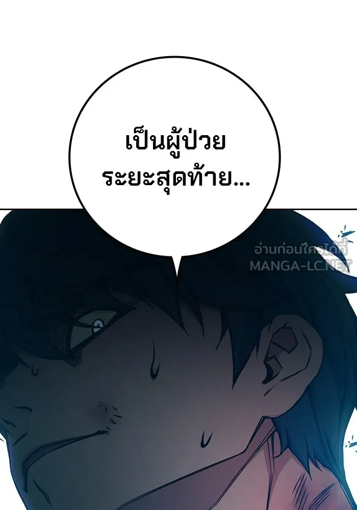 หน้า 105 จาก 226
