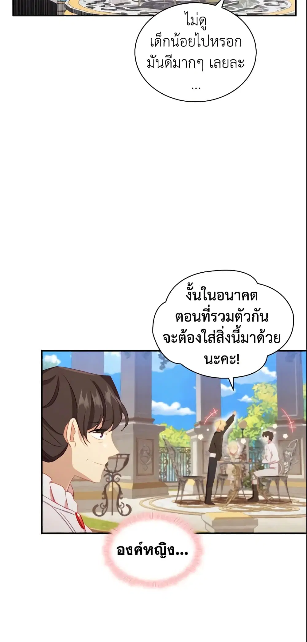 หน้า 21 จาก 49