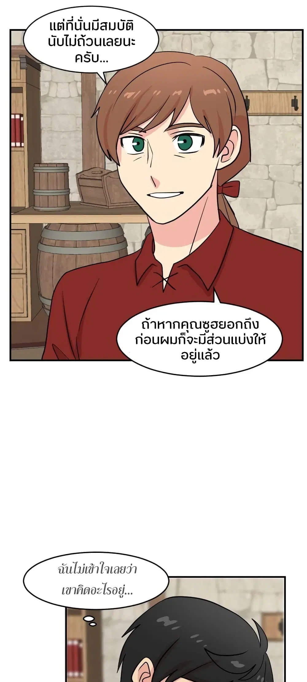 หน้า 17 จาก 43