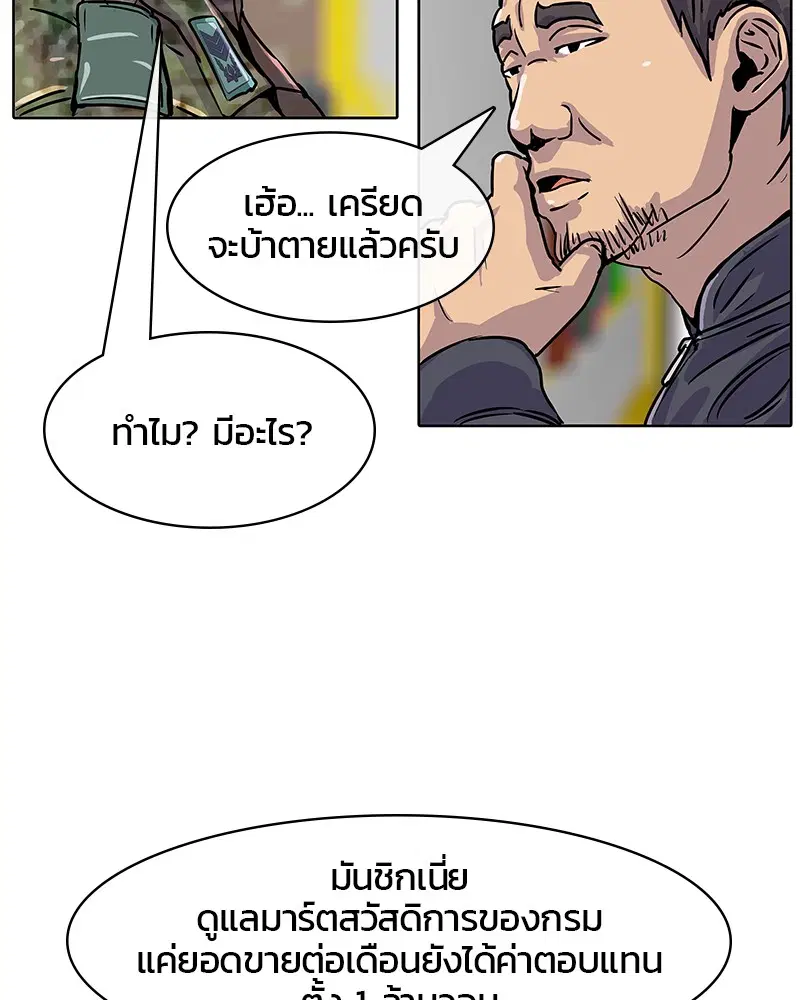 หน้า 51 จาก 88