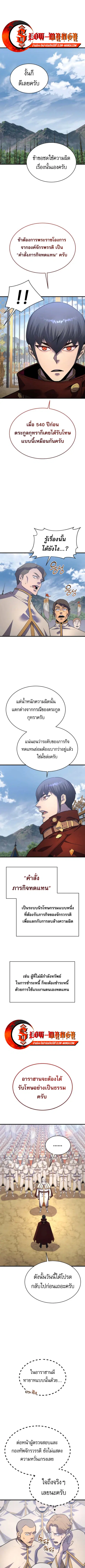 หน้า 5 จาก 10