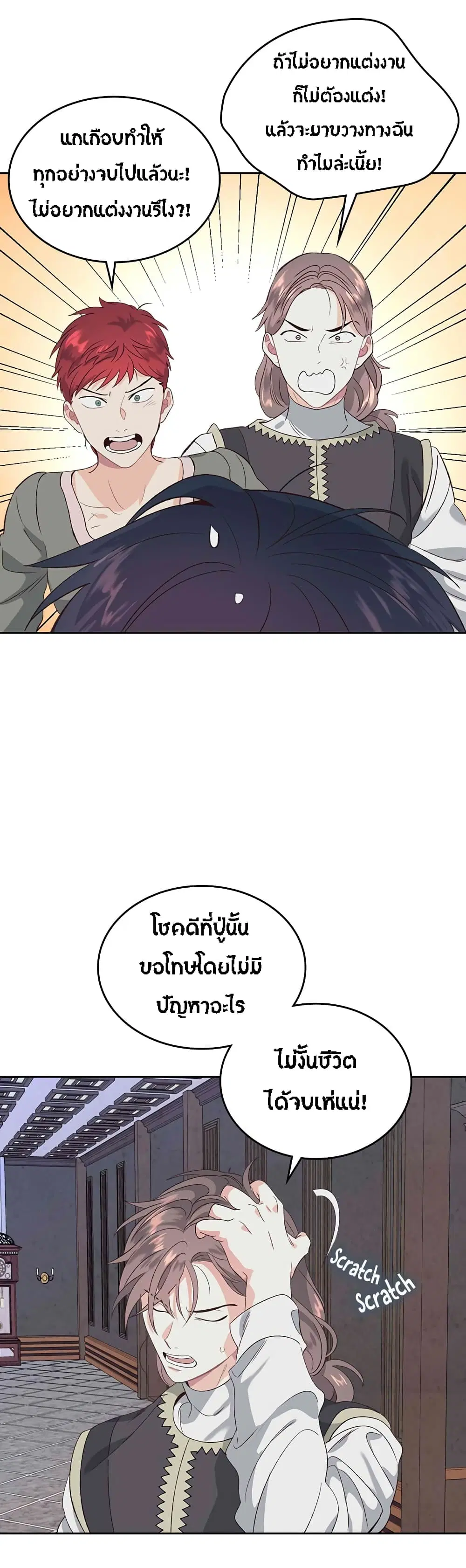 หน้า 16 จาก 39