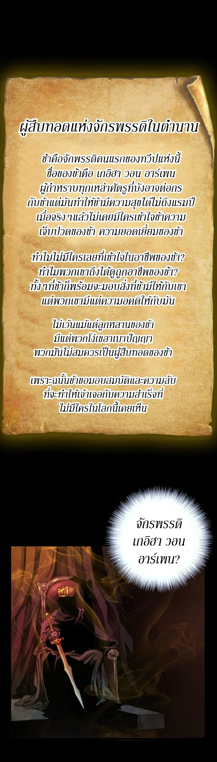 หน้า 16 จาก 22