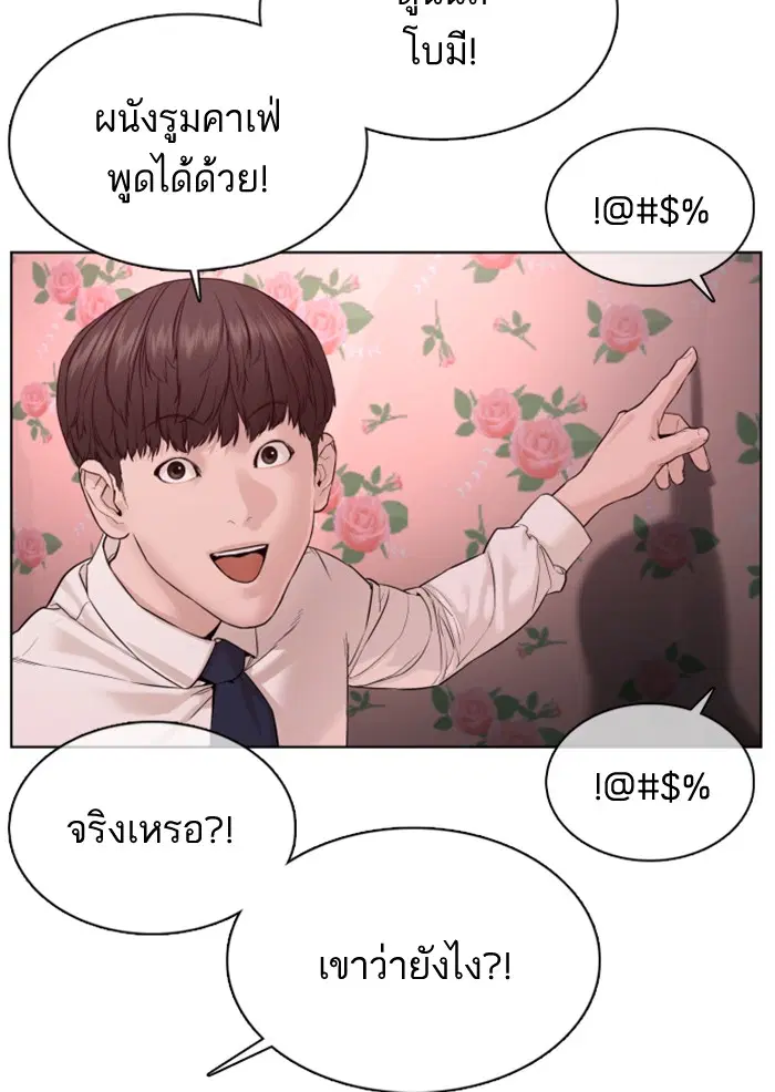 หน้า 131 จาก 167