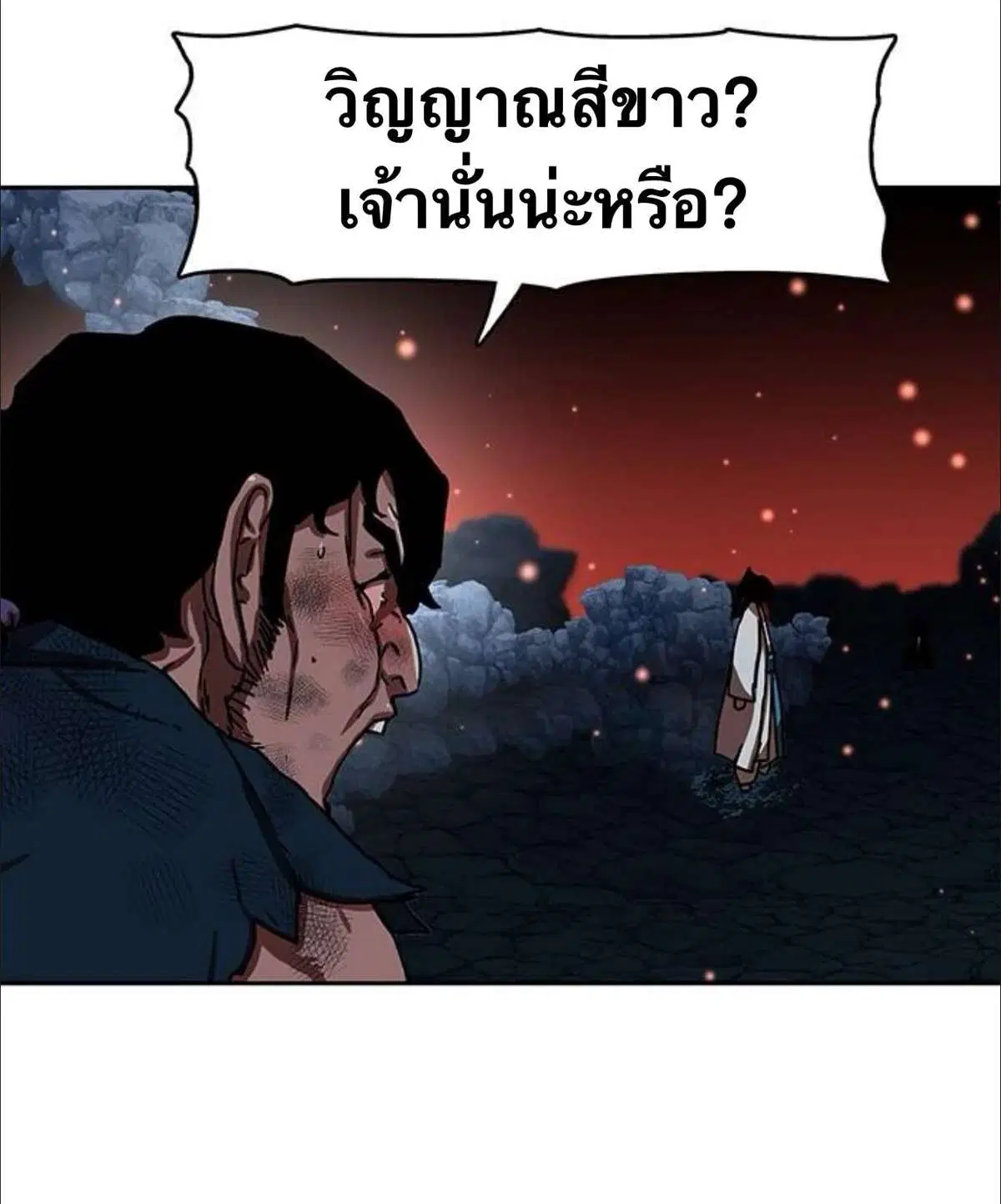 หน้า 60 จาก 84