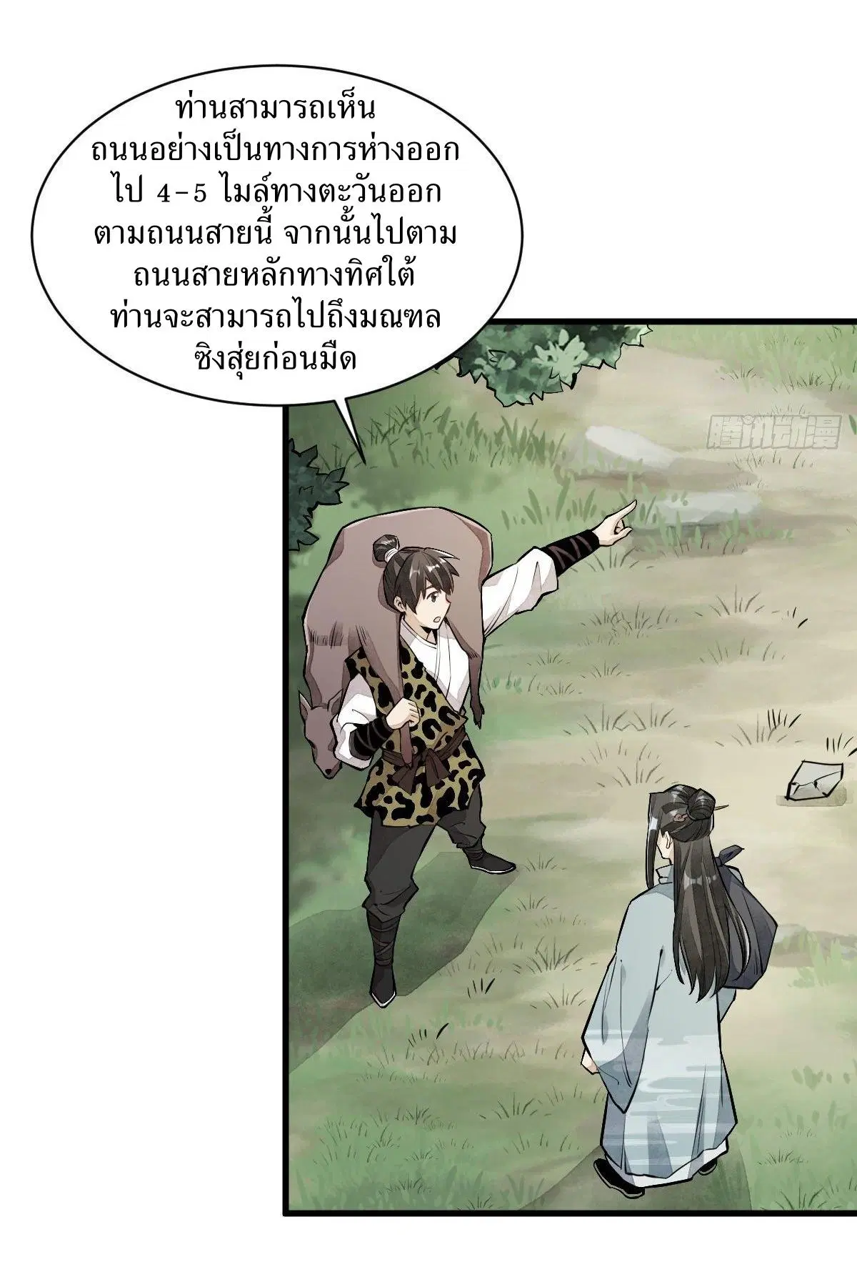 หน้า 37 จาก 40
