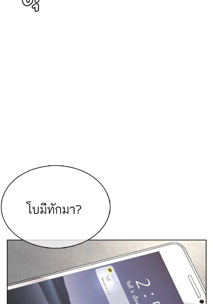 หน้า 71 จาก 183