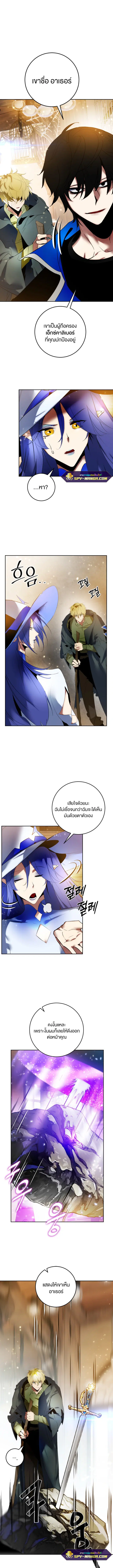 หน้า 7 จาก 11