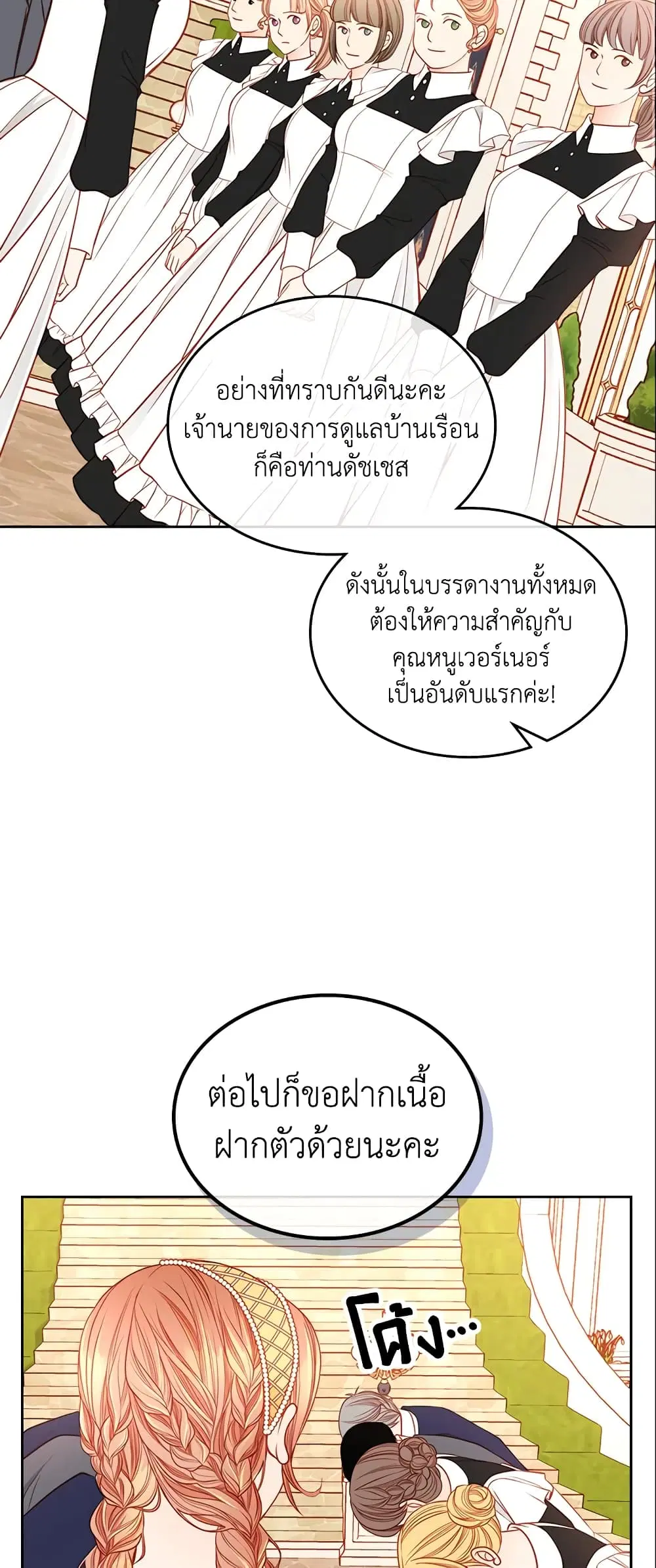 หน้า 22 จาก 35