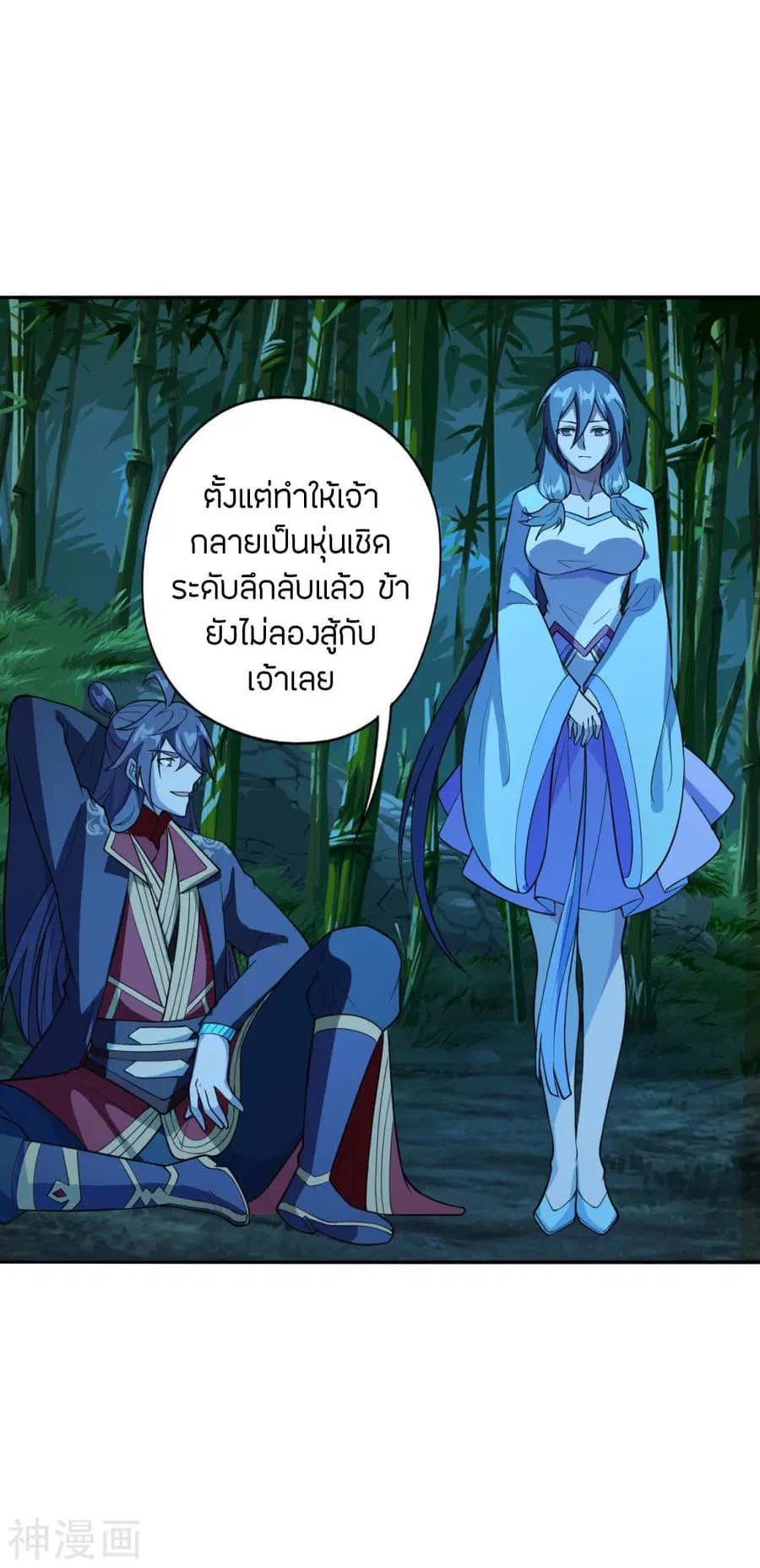 หน้า 13 จาก 41