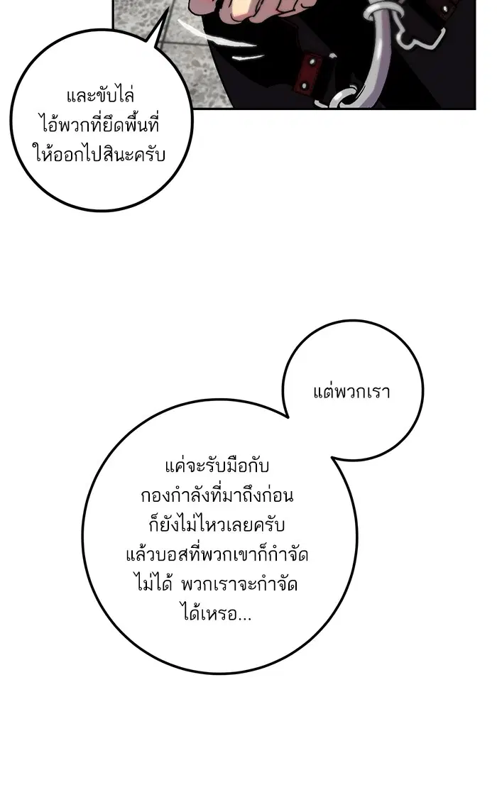หน้า 78 จาก 87
