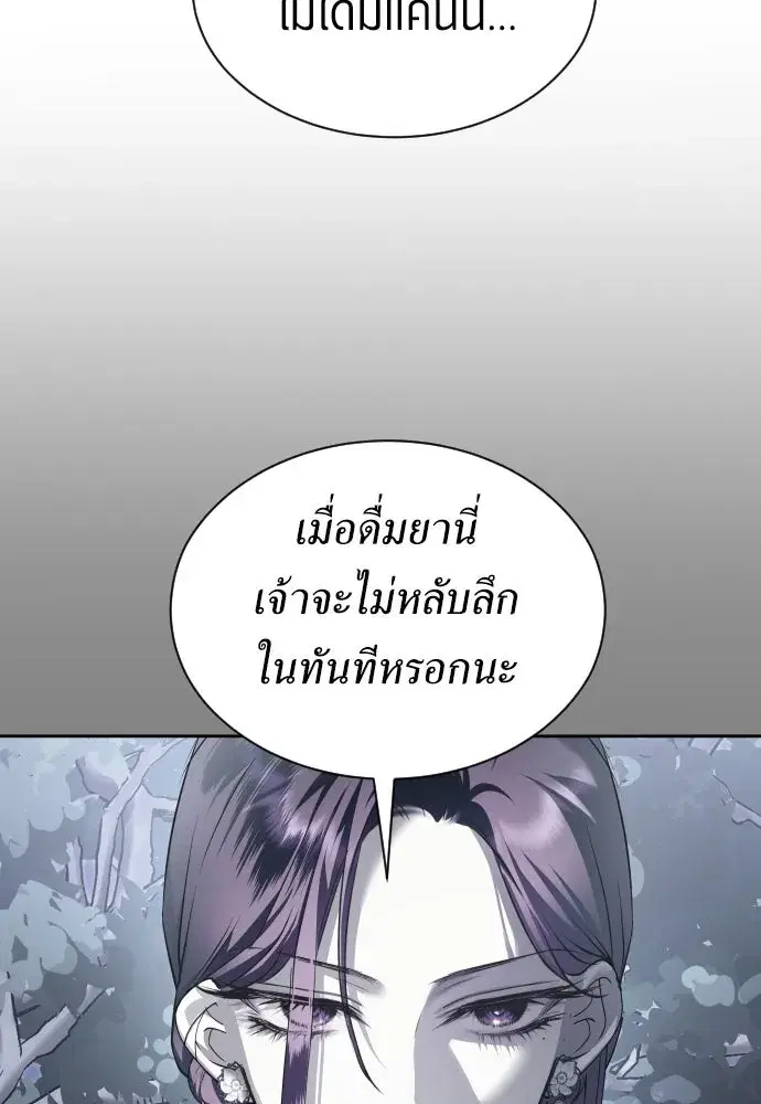 หน้า 85 จาก 156