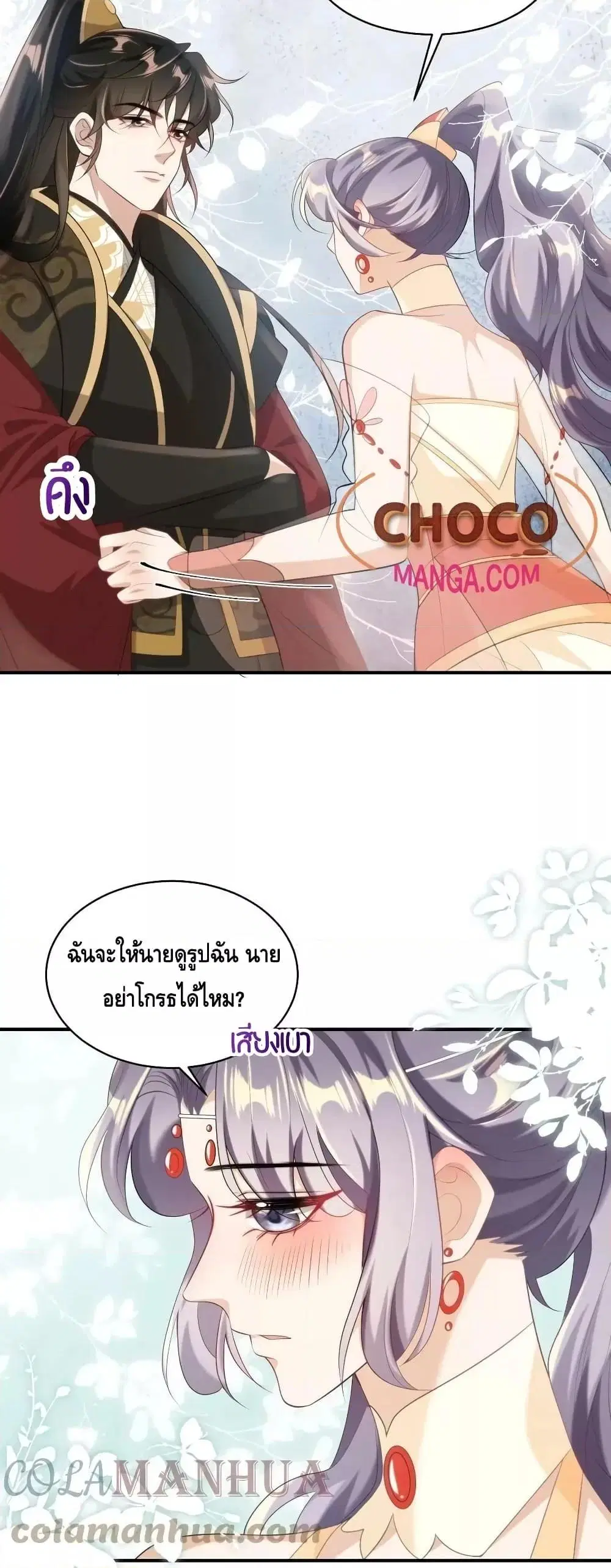 หน้า 21 จาก 22